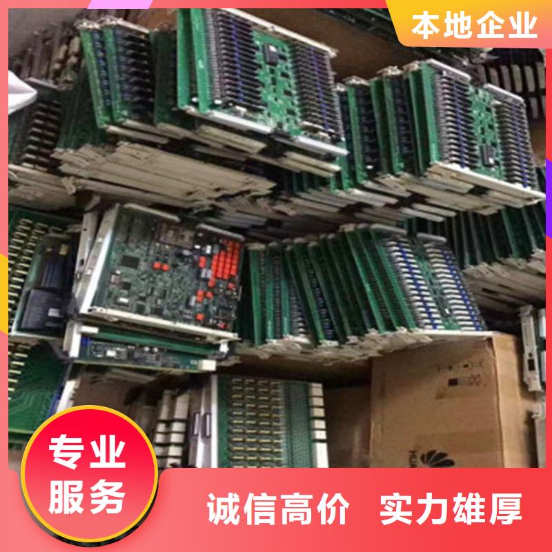 回收
鍍金電路板本地回收