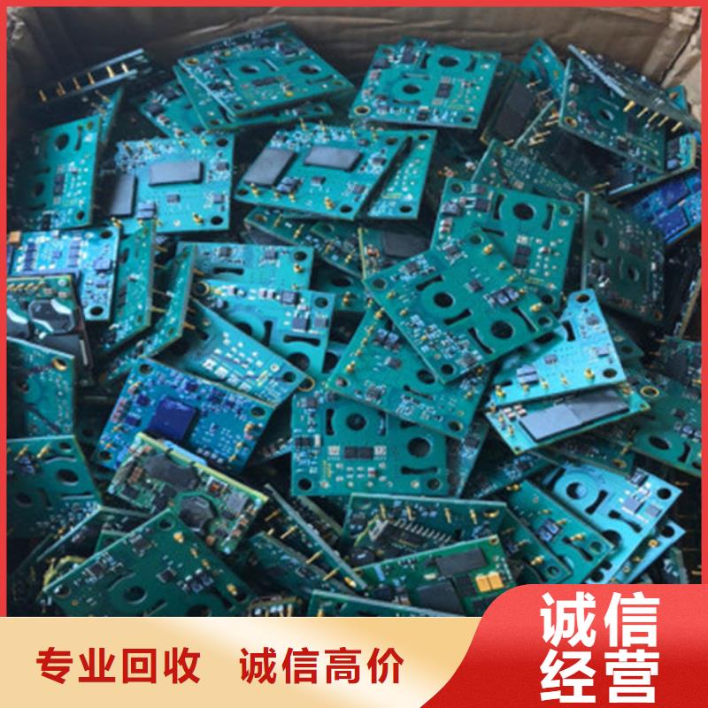 電路板含銅泥回收多年行業經驗