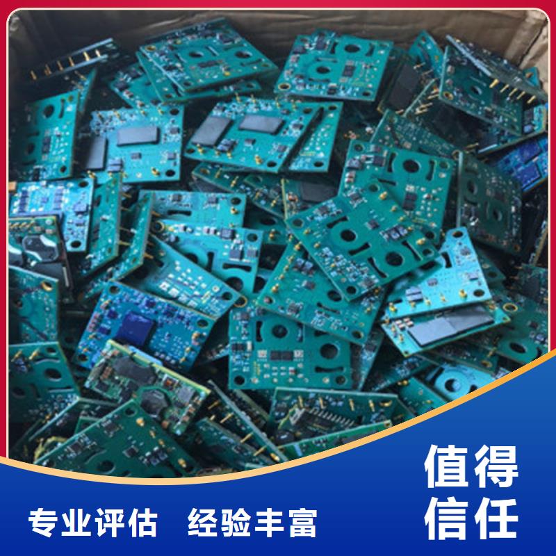 回收
led燈箱本地回收
