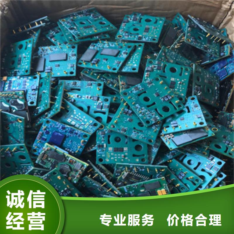 電路板看貨報價