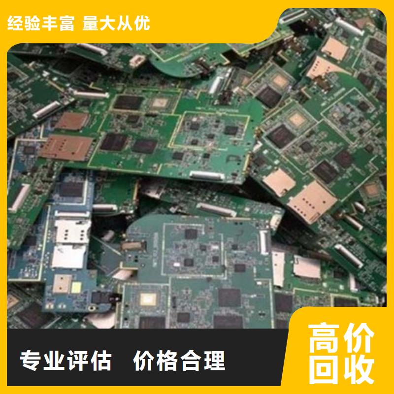 回收
顯示屏電路板高價回收