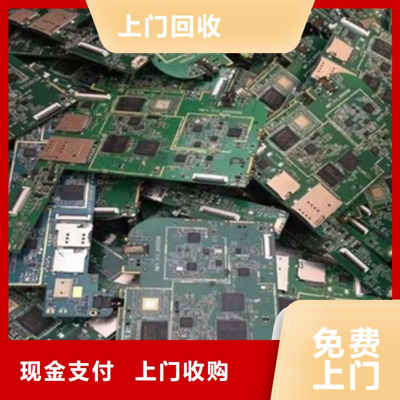 【電路板】光伏組件回收廠家免費上門服務