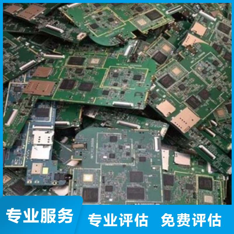 電路板-【太陽(yáng)能光伏板回收廠家】?jī)r(jià)格合理
