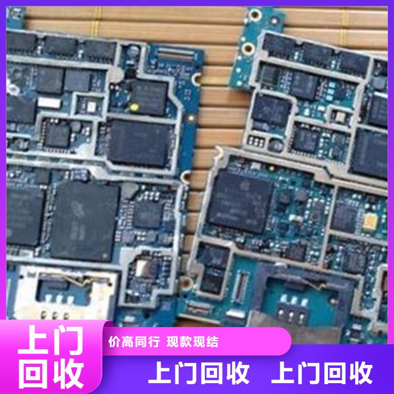 電路板,回收含銅污泥上門收購(gòu)
