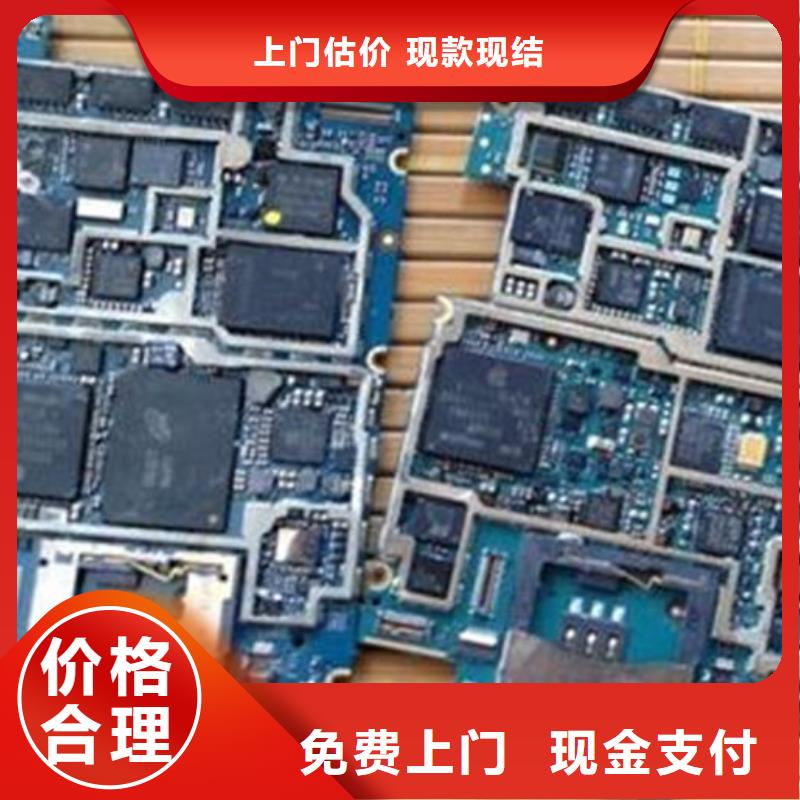 【電路板】光伏板回收大量回收