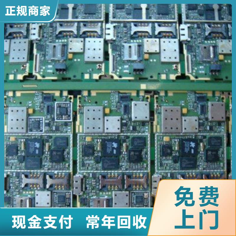 回收
顯示屏電路板高價回收