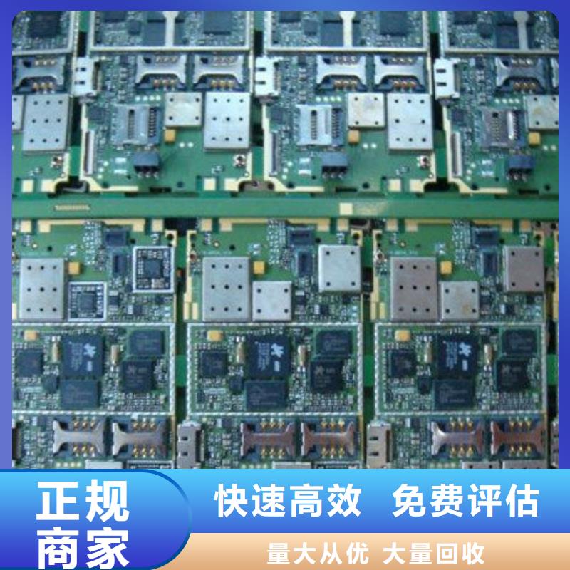 
通訊電路板回收商家