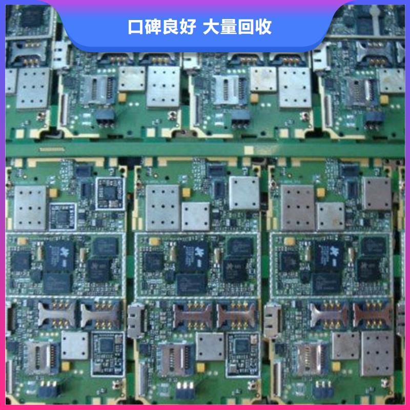 電路板-【回收太陽能發電板】免費估價