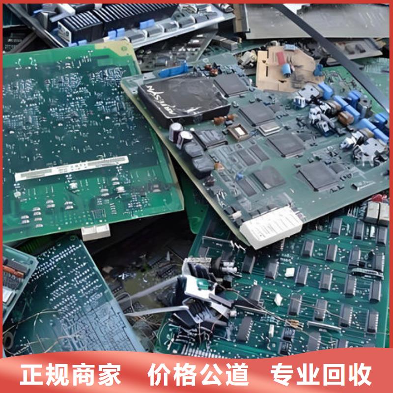 電路板太陽能光伏板回收隨叫隨到