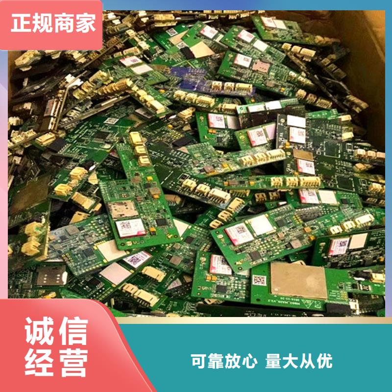 回收
廣告大屏本地回收