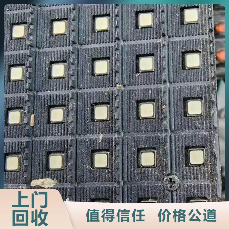 汕頭市蓮下鎮(zhèn)led顯示屏回收商家