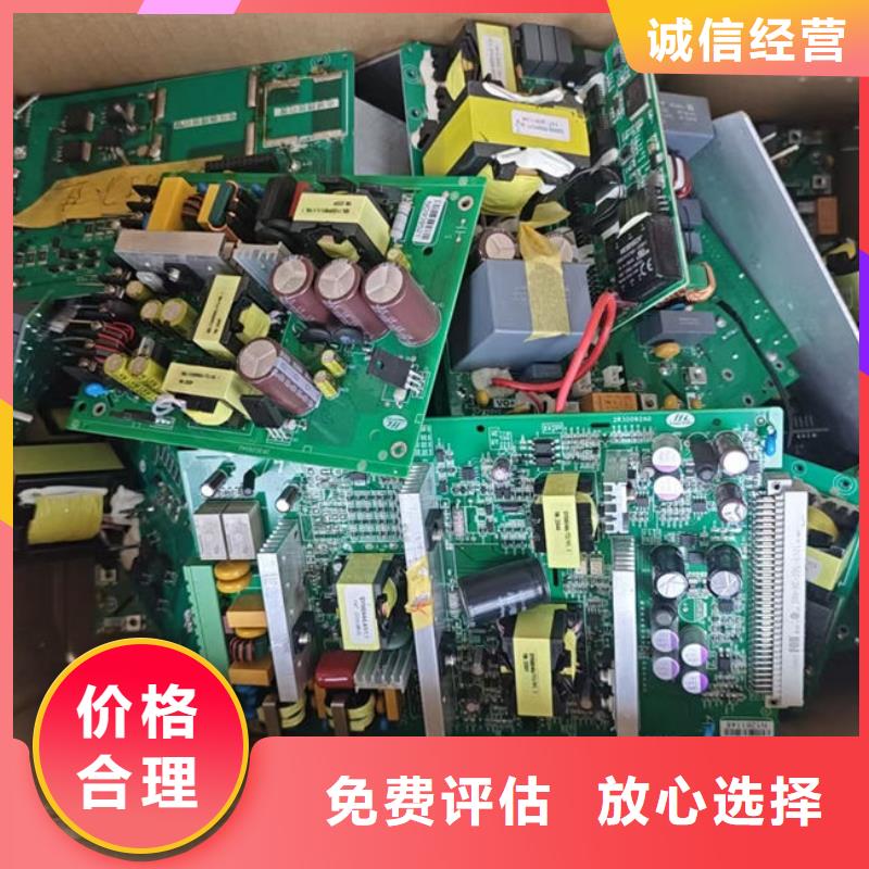 
鍍金電路板回收商家