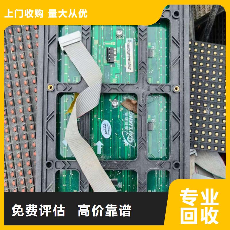 【電路板】光伏板回收大量回收