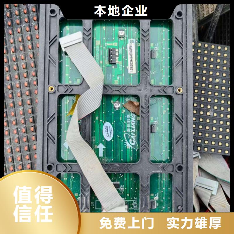電路板,光伏板回收高價(jià)靠譜