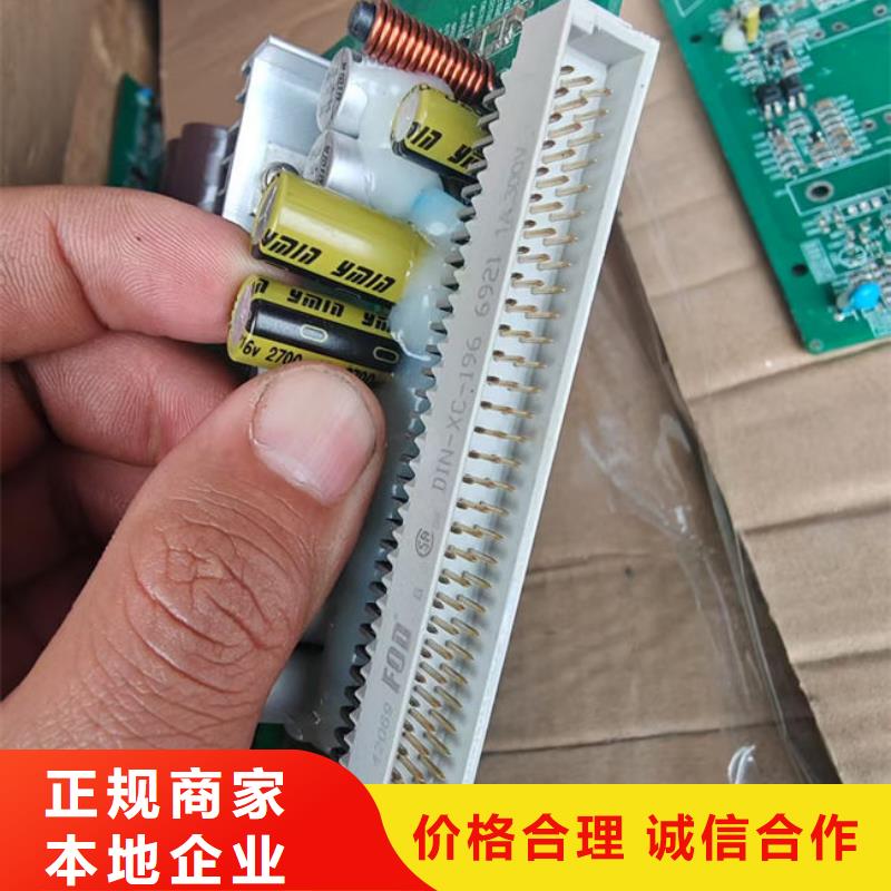 電路板太陽能發電板回收廠家快速