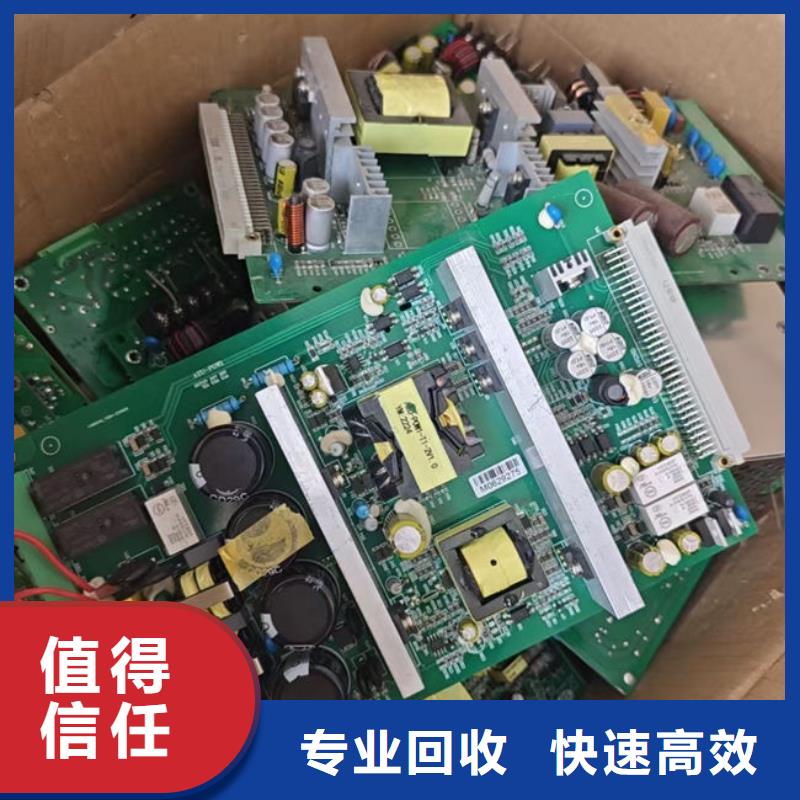 回收
廣告大屏本地回收