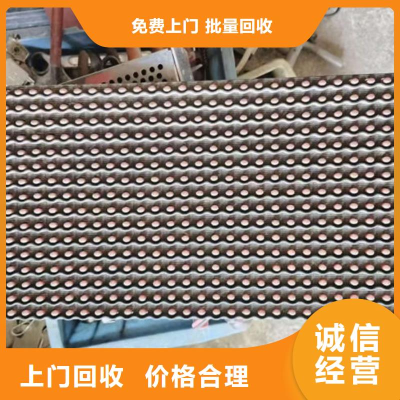 
鍍金電路板回收商家