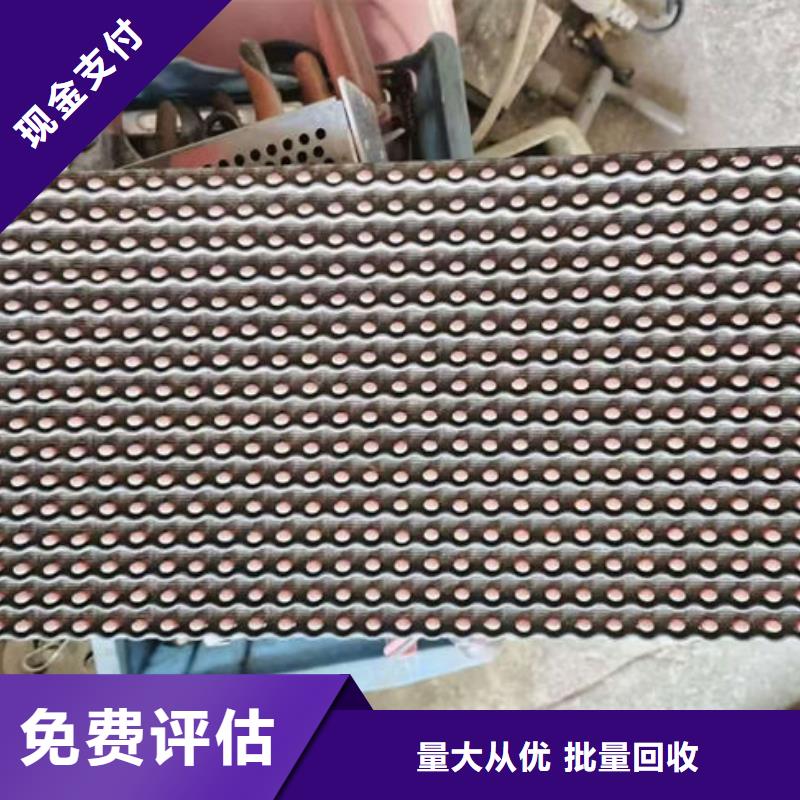 電路板-【陽能光伏板回收】上門回收
