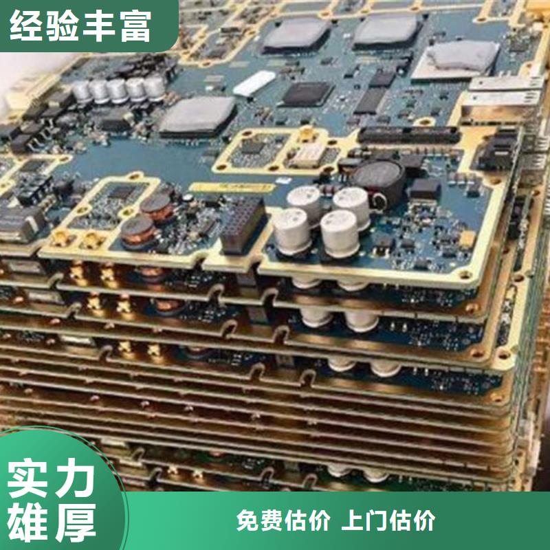回收
顯示屏電路板本地回收