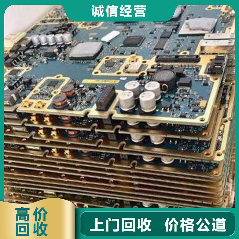 【電路板】光伏組件回收廠家免費上門服務
