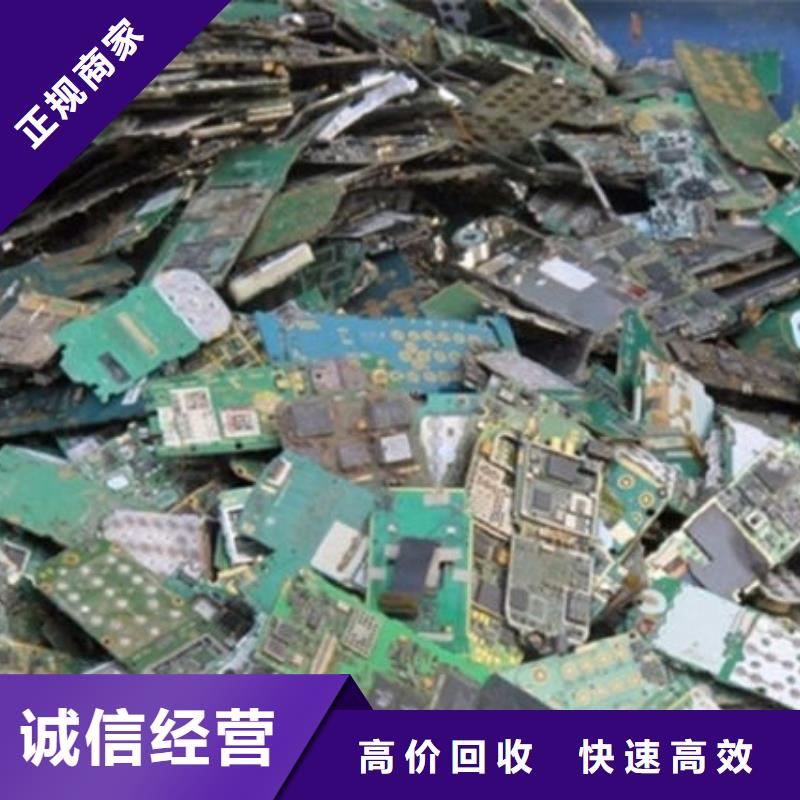 電路板【陽能光伏板回收】長期高價回收