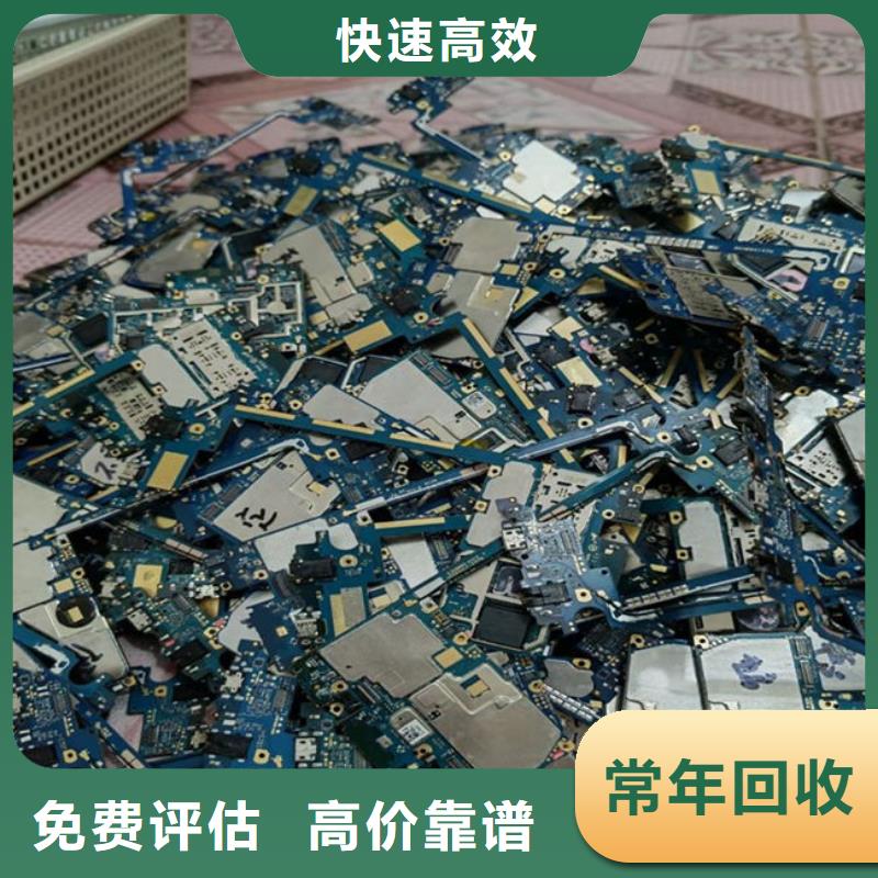 回收
鍍金電路板誠信回收