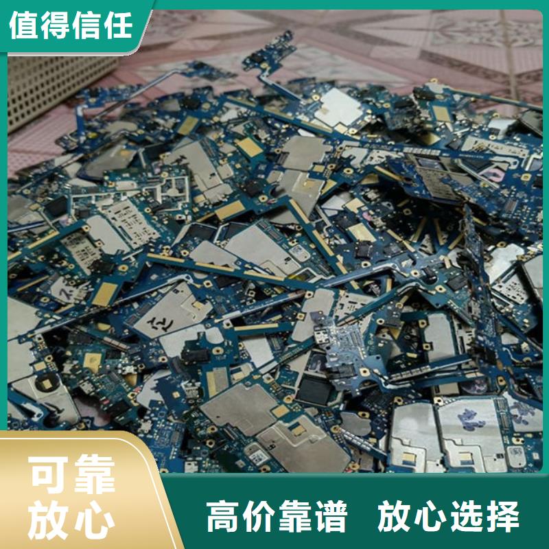 電路板大量回收