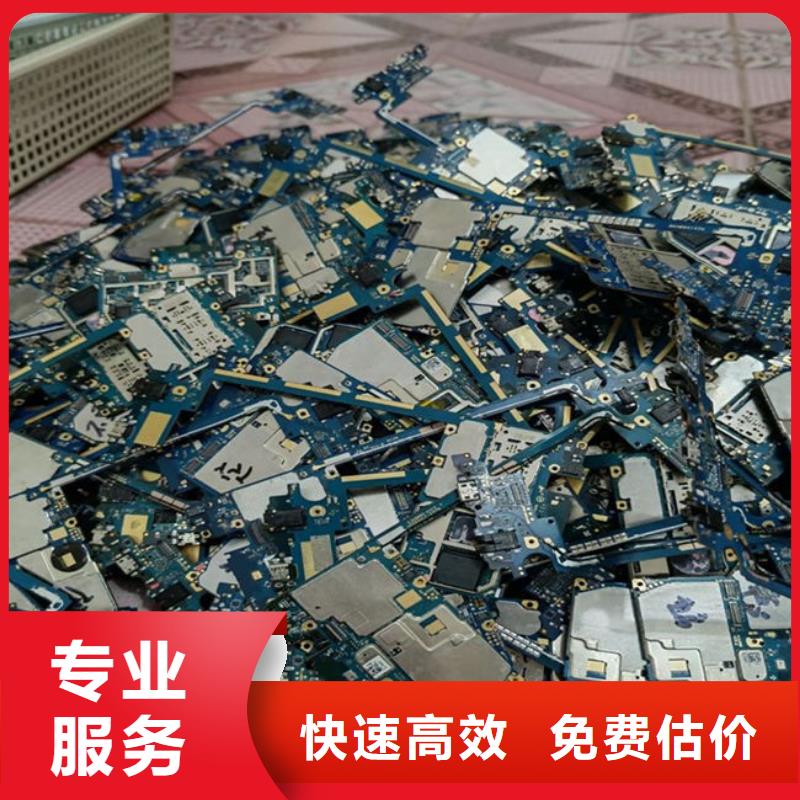 電路板太陽能發電板回收廠家快速