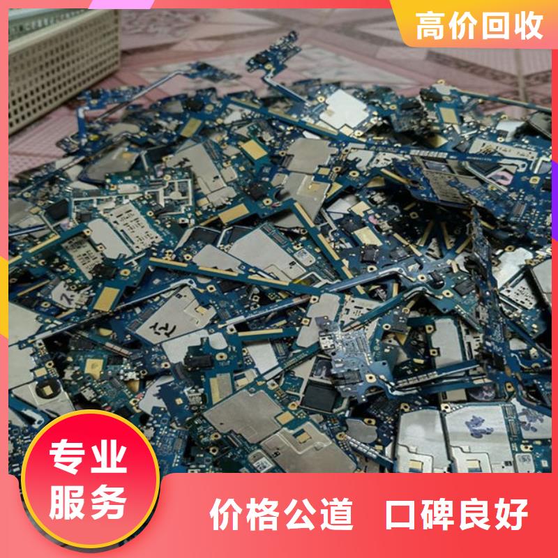 
通訊電路板回收公司