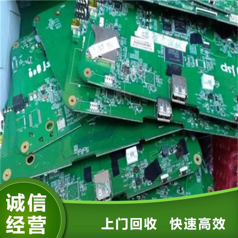 回收
廣告大屏本地回收