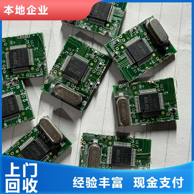 回收
led燈箱本地回收