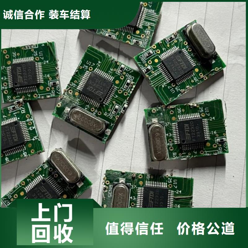 電路板看貨報價