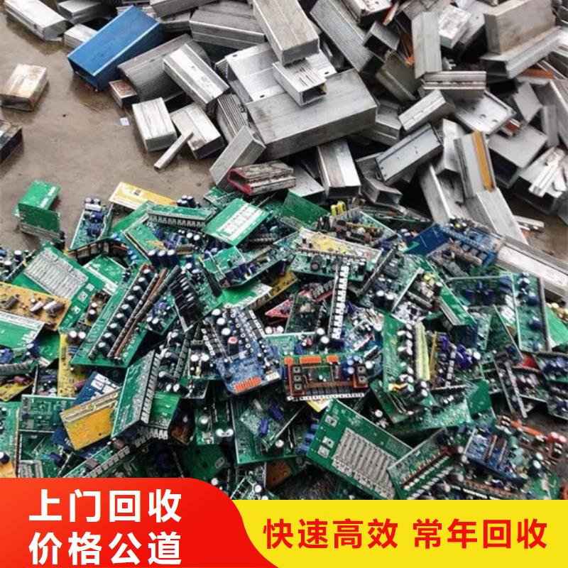電路板-【太陽(yáng)能光伏板回收廠家】?jī)r(jià)格合理