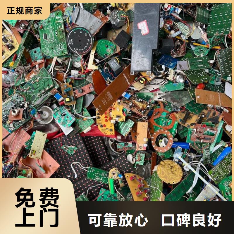 【電路板】光伏組件回收廠家免費上門服務