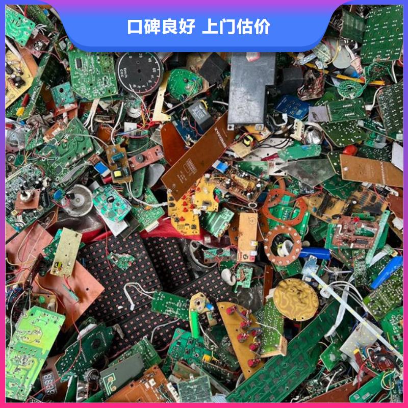 
通訊電路板回收公司