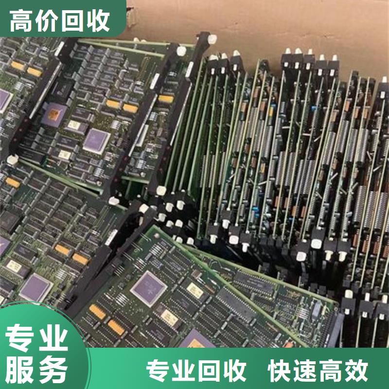 
通訊電路板回收商家