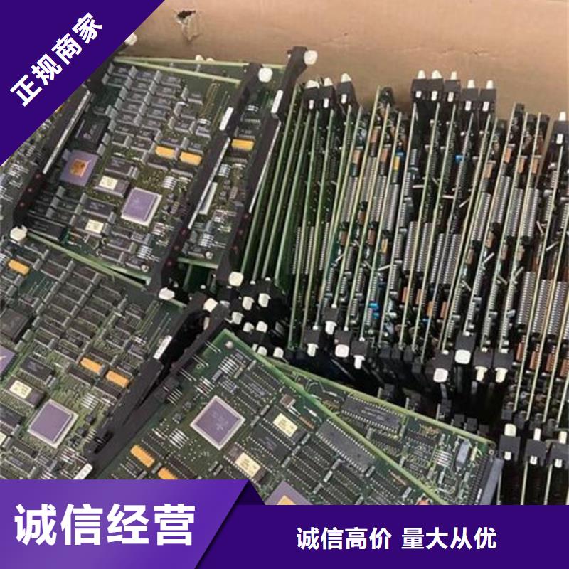 電路板回收廢舊光伏板價格公道