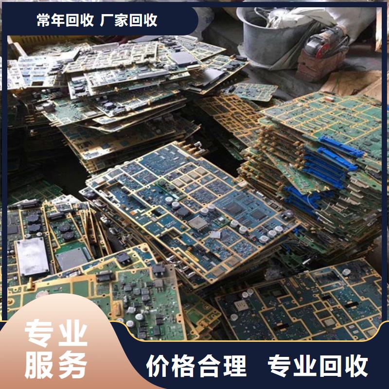 【電路板】光伏組件回收廠家免費上門服務