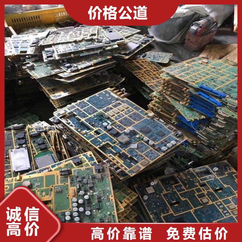 回收
顯示屏電路板高價回收