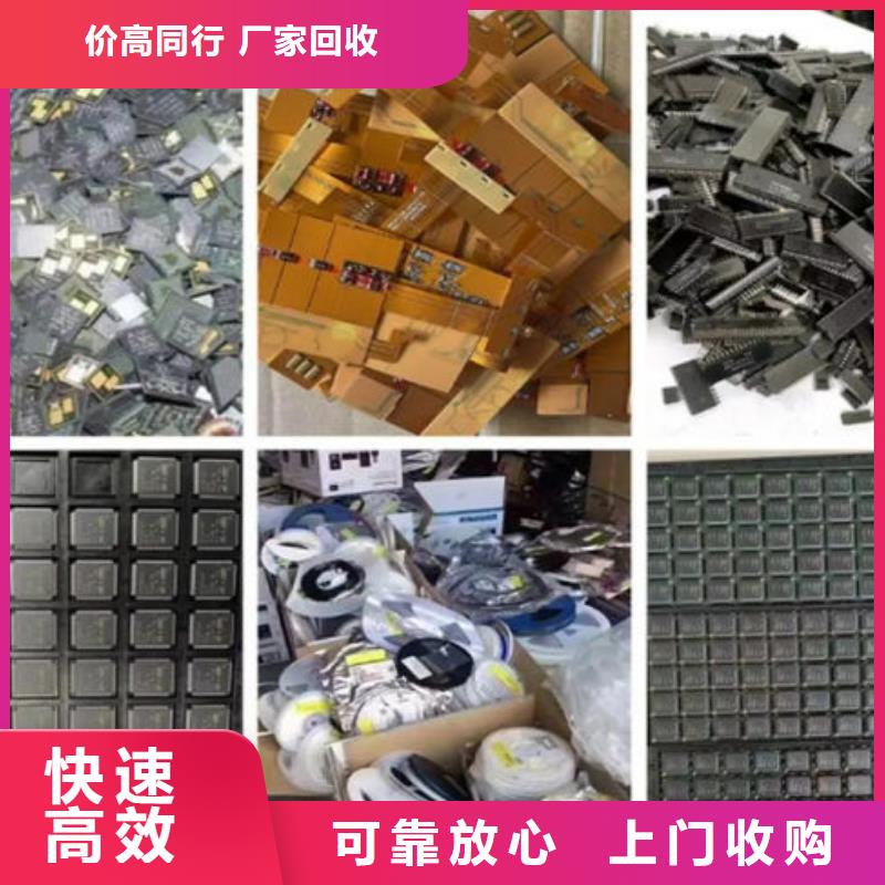 電路板【回收太陽能光伏板】免費評估