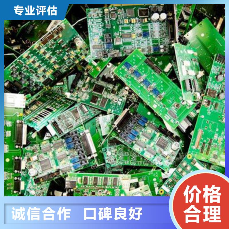 回收
顯示屏電路板誠信回收