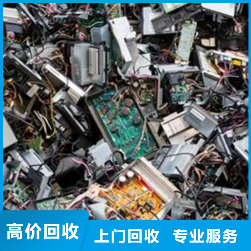 電路板回收廢舊光伏板價格公道