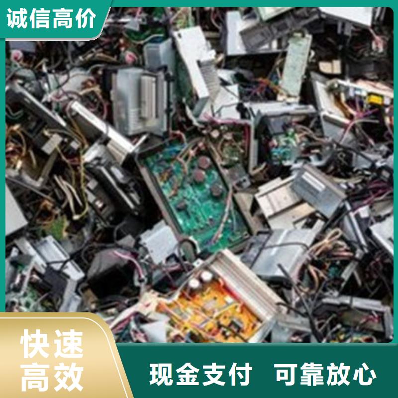 電路板_回收廢舊光伏板出價高