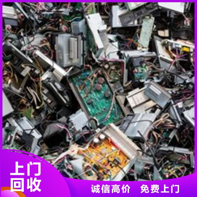 【電路板】回收太陽(yáng)能光伏板價(jià)格公道