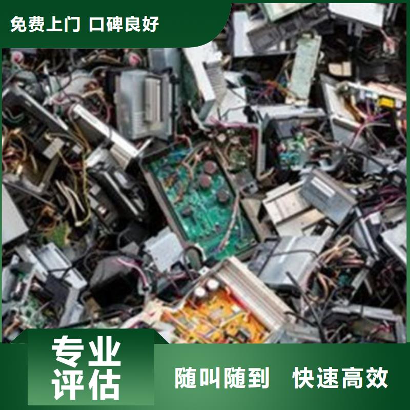 回收
通訊電路板高價回收