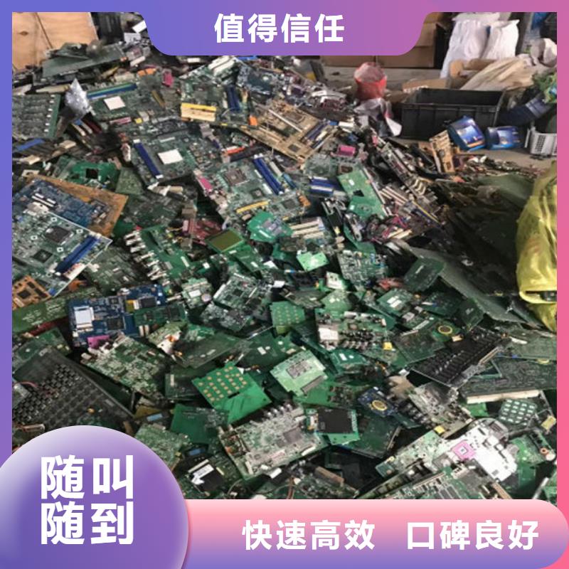 電路板陽能光伏板回收價高同行