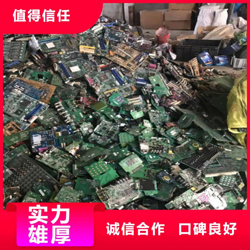 電路板含銅污泥回收快速