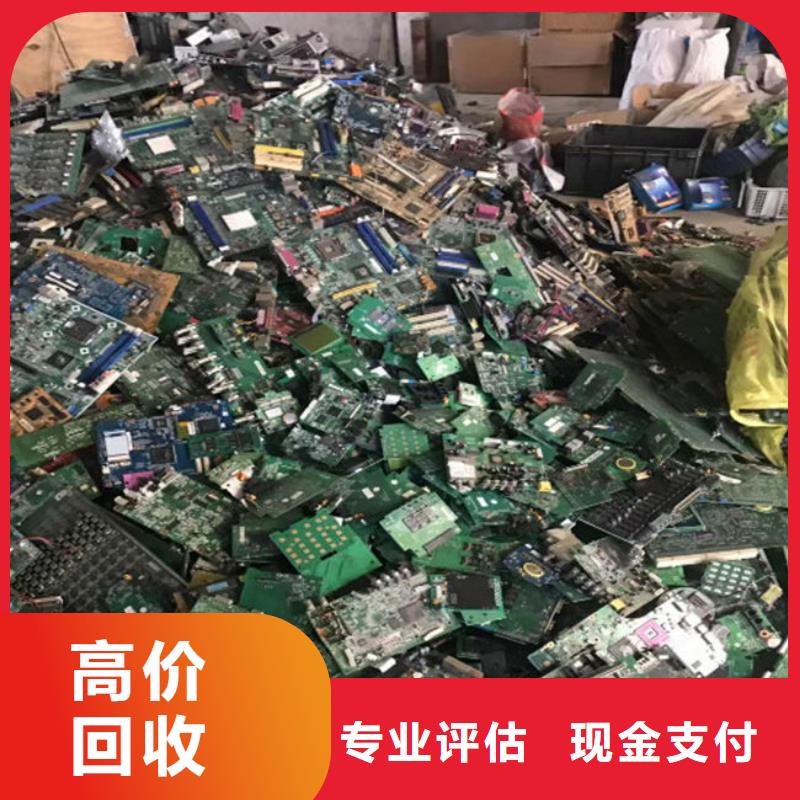 電路板【回收電鍍殘渣】誠信經(jīng)營