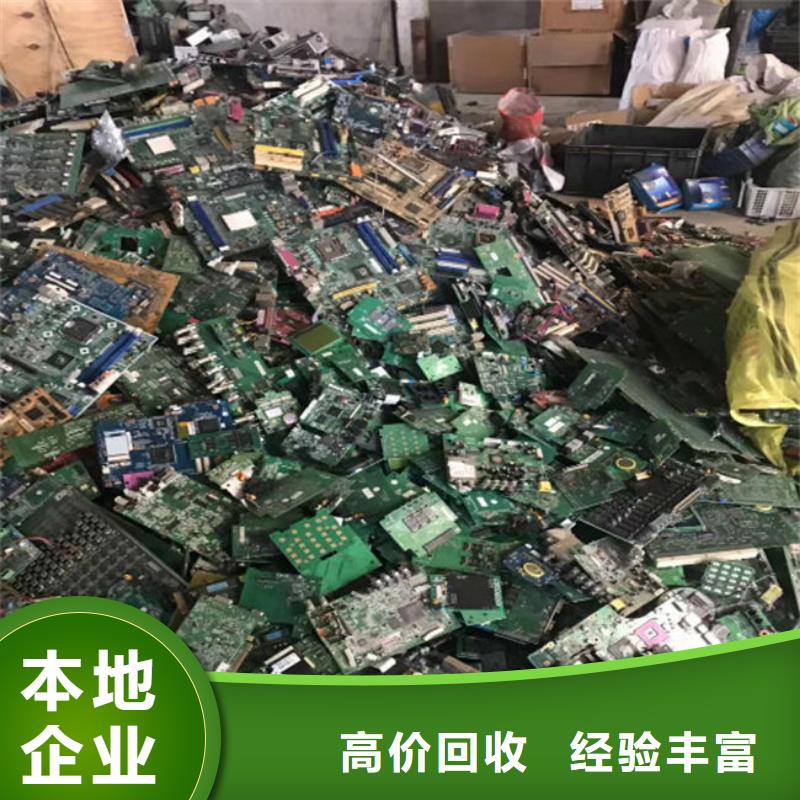 電路板_回收二手光伏板可靠放心