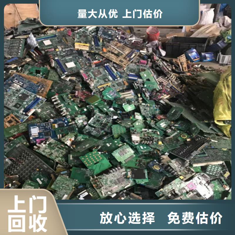 回收
廣告大屏本地回收